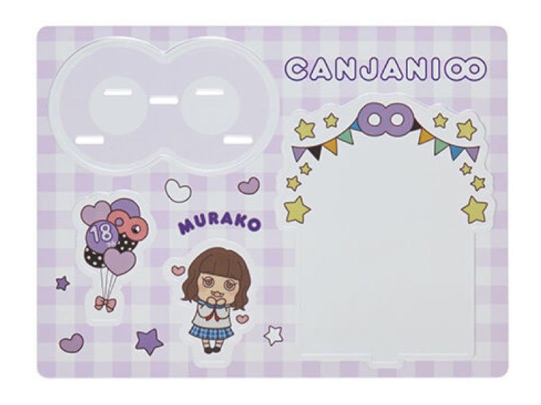 Amazon.co.jp: 関ジャニ∞ ドームLIVE 18祭 フォトカードスタンド